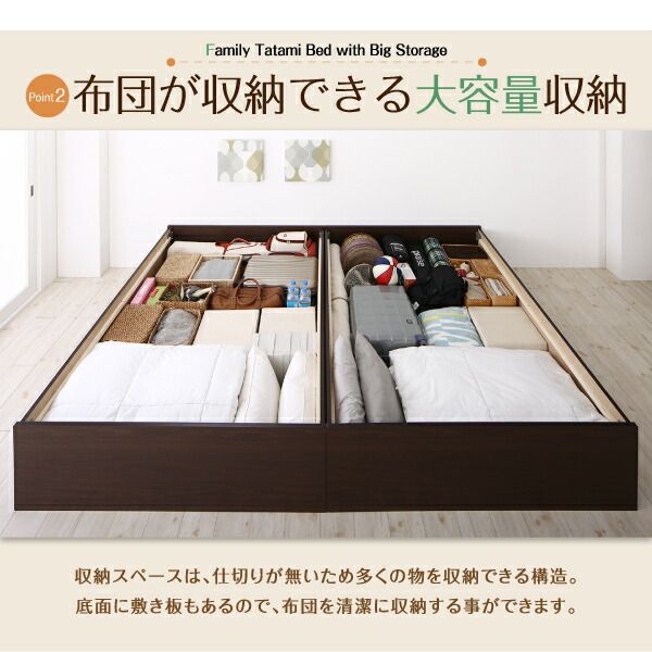 スーパSALE10倍＆4時間限定10％OFF MITAS寝具SELECT お客様組立 日本製・布団が収納できる大容量収納畳連結ベッド ベッドフレームのみ クッション畳 ワイドK240(SD×2) 42cm