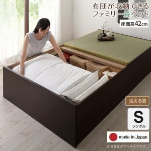 スーパSALE10倍＆4時間限定10％OFF MITAS寝具SELECT お客様組立 日本製・布団が収納できる大容量収納畳連結ベッド ベッドフレームのみ 洗える畳 シングル 42cm
