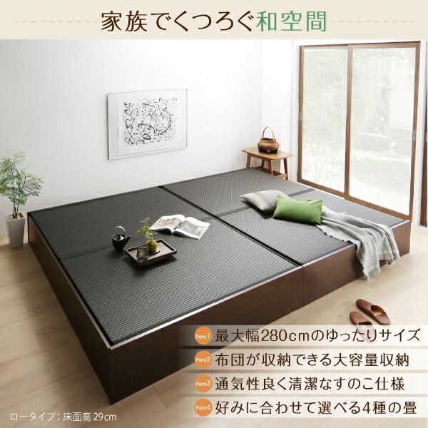 スーパSALE10倍＆4時間限定10％OFF MITAS寝具SELECT お客様組立 日本製・布団が収納できる大容量収納畳連結ベッド ベッドフレームのみ 洗える畳 ワイドK200 42cm