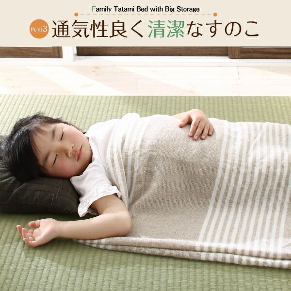 スーパSALE10倍＆4時間限定10％OFF MITAS寝具SELECT お客様組立 日本製・布団が収納できる大容量収納畳連結ベッド ベッドフレームのみ 美草畳 ワイドK240(S+D) 42cm