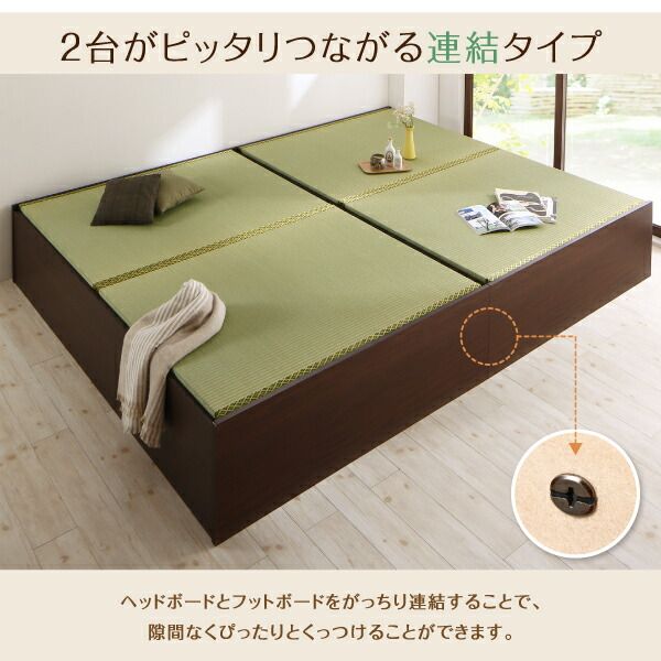 スーパSALE10倍＆4時間限定10％OFF MITAS寝具SELECT お客様組立 日本製・布団が収納できる大容量収納畳連結ベッド ベッドフレームのみ クッション畳 ワイドK240(S+D) 29cm