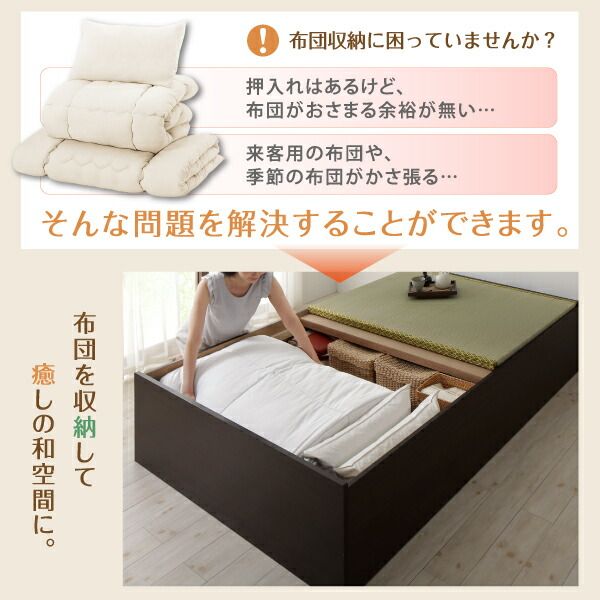 スーパSALE10倍＆4時間限定10％OFF MITAS寝具SELECT お客様組立 日本製・布団が収納できる大容量収納畳連結ベッド ベッドフレームのみ クッション畳 ワイドK240(S+D) 29cm
