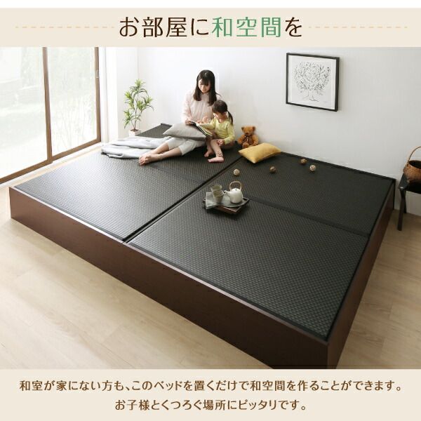 スーパSALE10倍＆4時間限定10％OFF MITAS寝具SELECT お客様組立 日本製・布団が収納できる大容量収納畳連結ベッド ベッドフレームのみ クッション畳 ワイドK240(SD×2) 29cm