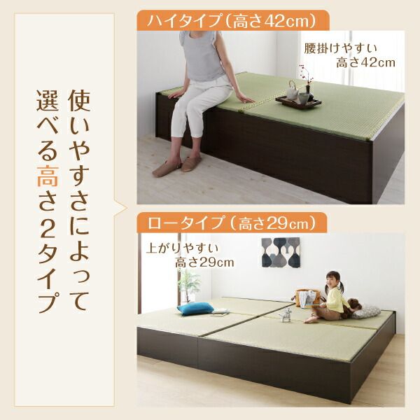 スーパSALE10倍＆4時間限定10％OFF MITAS寝具SELECT お客様組立 日本製・布団が収納できる大容量収納畳連結ベッド ベッドフレームのみ 洗える畳 ワイドK240(S+D) 29cm