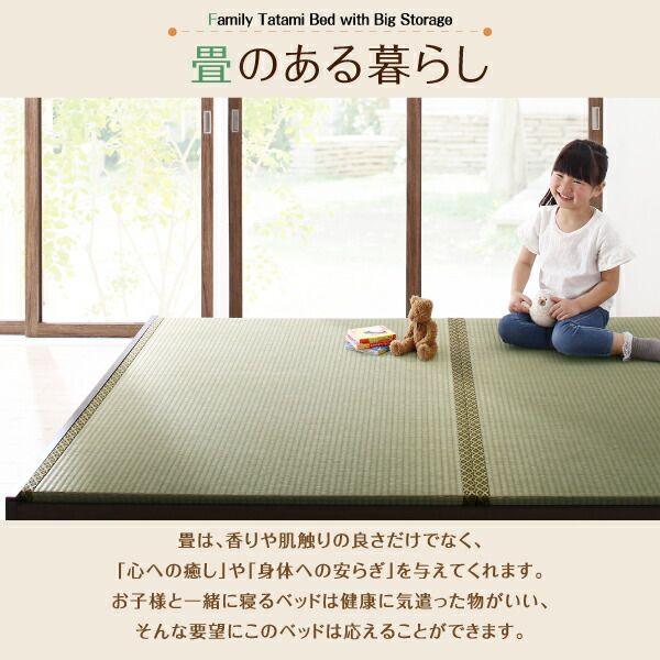 スーパSALE10倍＆4時間限定10％OFF MITAS寝具SELECT お客様組立 日本製・布団が収納できる大容量収納畳連結ベッド ベッドフレームのみ 美草畳 セミダブル 29cm