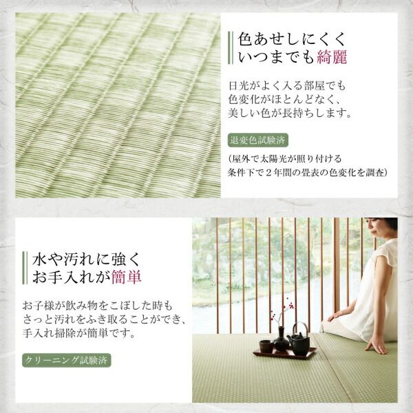 スーパSALE10倍＆4時間限定10％OFF MITAS寝具SELECT お客様組立 布団が収納できる・美草・小上がり畳連結ベッド ベッドフレームのみ セミダブル