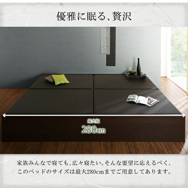 スーパSALE10倍＆4時間限定10％OFF MITAS寝具SELECT お客様組立 布団が収納できる・美草・小上がり畳連結ベッド ベッドフレームのみ セミダブル