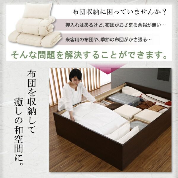 スーパSALE10倍＆4時間限定10％OFF MITAS寝具SELECT お客様組立 布団が収納できる・美草・小上がり畳連結ベッド ベッドフレームのみ ダブル