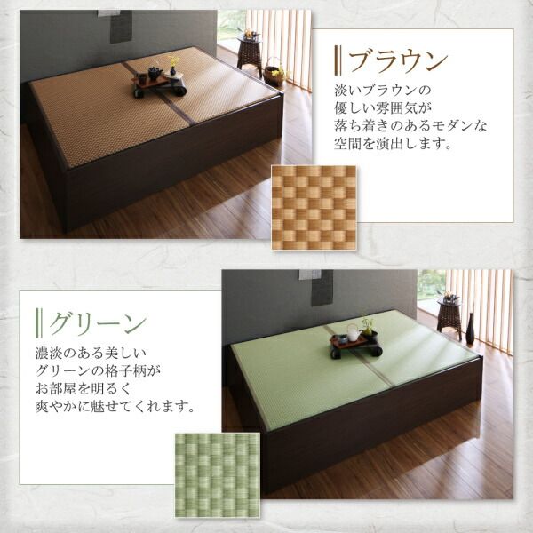 スーパSALE10倍＆4時間限定10％OFF MITAS寝具SELECT お客様組立 布団が収納できる・美草・小上がり畳連結ベッド ベッドフレームのみ ワイドK200