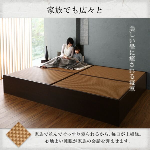 スーパSALE10倍＆4時間限定10％OFF MITAS寝具SELECT お客様組立 布団が収納できる・美草・小上がり畳連結ベッド ベッドフレームのみ ワイドK200