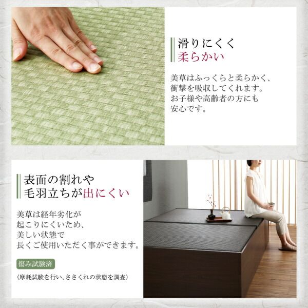 スーパSALE10倍＆4時間限定10％OFF MITAS寝具SELECT お客様組立 布団が収納できる・美草・小上がり畳連結ベッド ベッドフレームのみ ワイドK220