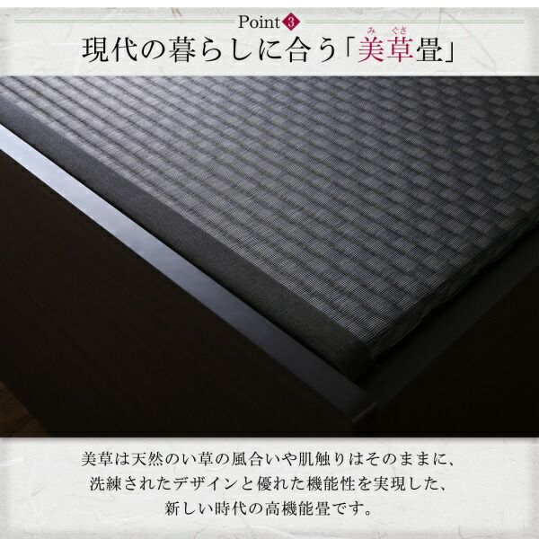 スーパSALE10倍＆4時間限定10％OFF MITAS寝具SELECT お客様組立 布団が収納できる・美草・小上がり畳連結ベッド ベッドフレームのみ ワイドK240(S+D)