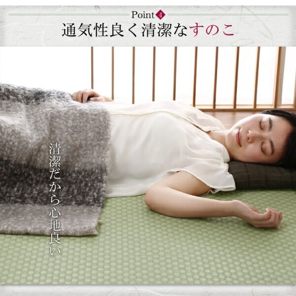 スーパSALE10倍＆4時間限定10％OFF MITAS寝具SELECT お客様組立 布団が収納できる・美草・小上がり畳連結ベッド ベッドフレームのみ ワイドK240(S+D)