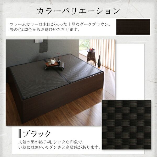 スーパSALE10倍＆4時間限定10％OFF MITAS寝具SELECT お客様組立 布団が収納できる・美草・小上がり畳連結ベッド ベッドフレームのみ ワイドK240(S+D)