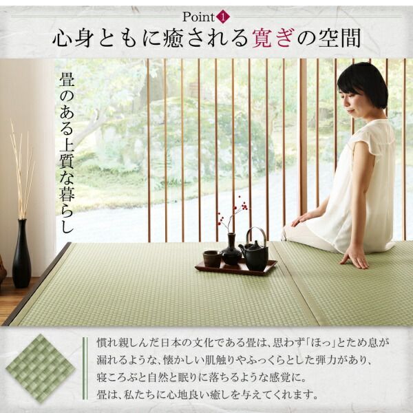 スーパSALE10倍＆4時間限定10％OFF MITAS寝具SELECT お客様組立 布団が収納できる・美草・小上がり畳連結ベッド ベッドフレームのみ ワイドK240(S+D)