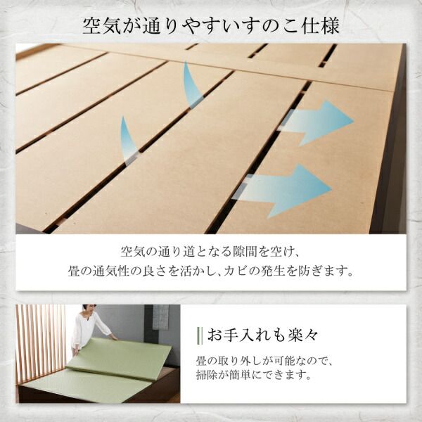スーパSALE10倍＆4時間限定10％OFF MITAS寝具SELECT お客様組立 布団が収納できる・美草・小上がり畳連結ベッド ベッドフレームのみ ワイドK240(SD×2)