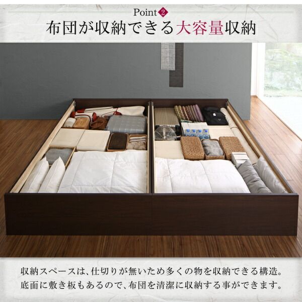 スーパSALE10倍＆4時間限定10％OFF MITAS寝具SELECT お客様組立 布団が収納できる・美草・小上がり畳連結ベッド ベッドフレームのみ ワイドK240(SD×2)