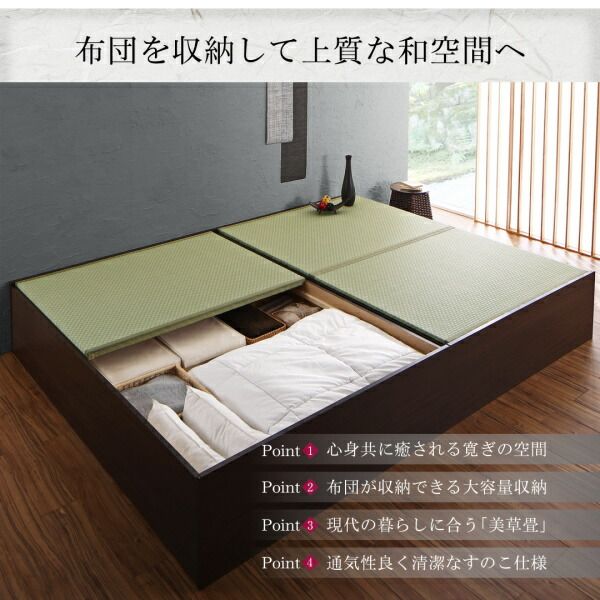スーパSALE10倍＆4時間限定10％OFF MITAS寝具SELECT お客様組立 布団が収納できる・美草・小上がり畳連結ベッド ベッドフレームのみ ワイドK260