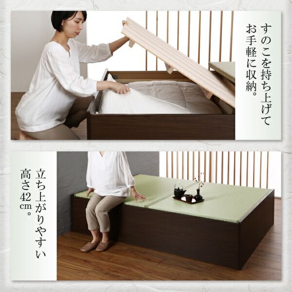 スーパSALE10倍＆4時間限定10％OFF MITAS寝具SELECT お客様組立 布団が収納できる・美草・小上がり畳連結ベッド ベッドフレームのみ ワイドK280