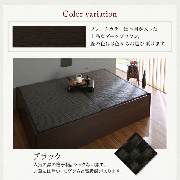 スーパSALE10倍＆4時間限定10％OFF MITAS寝具SELECT お客様組立 布団が収納できる・美草・小上がり畳ベッド ベッドフレームのみ シングル