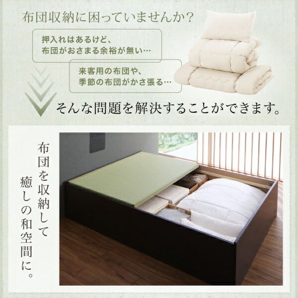 スーパSALE10倍＆4時間限定10％OFF MITAS寝具SELECT お客様組立 布団が収納できる・美草・小上がり畳ベッド ベッドフレームのみ シングル