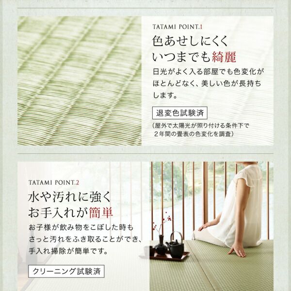 スーパSALE10倍＆4時間限定10％OFF MITAS寝具SELECT お客様組立 布団が収納できる・美草・小上がり畳ベッド ベッドフレームのみ セミダブル