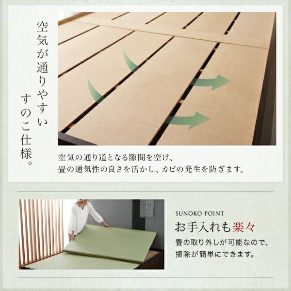 スーパSALE10倍＆4時間限定10％OFF MITAS寝具SELECT お客様組立 布団が収納できる・美草・小上がり畳ベッド ベッドフレームのみ セミダブル