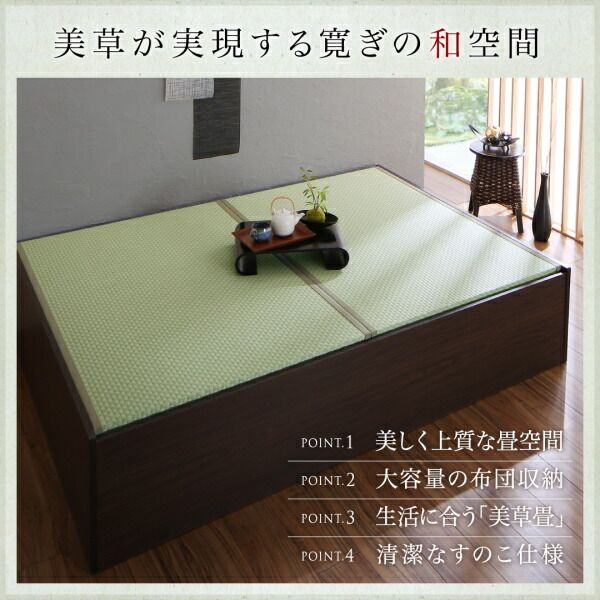 スーパSALE10倍＆4時間限定10％OFF MITAS寝具SELECT お客様組立 布団が収納できる・美草・小上がり畳ベッド ベッドフレームのみ セミダブル