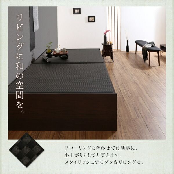 スーパSALE10倍＆4時間限定10％OFF MITAS寝具SELECT お客様組立 布団が収納できる・美草・小上がり畳ベッド ベッドフレームのみ セミダブル
