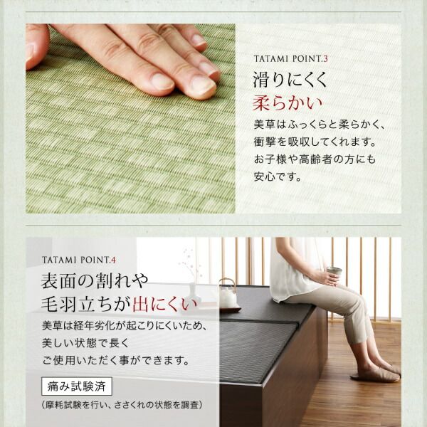 スーパSALE10倍＆4時間限定10％OFF MITAS寝具SELECT お客様組立 布団が収納できる・美草・小上がり畳ベッド ベッドフレームのみ ダブル