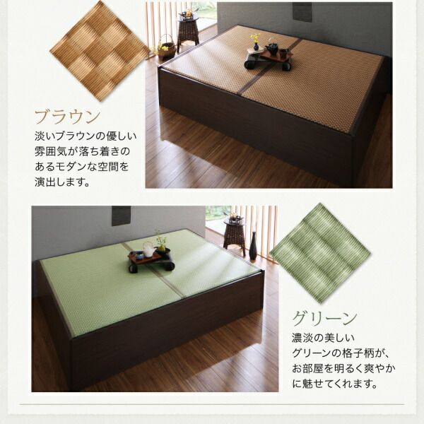 スーパSALE10倍＆4時間限定10％OFF MITAS寝具SELECT お客様組立 布団が収納できる・美草・小上がり畳ベッド ベッドフレームのみ ダブル