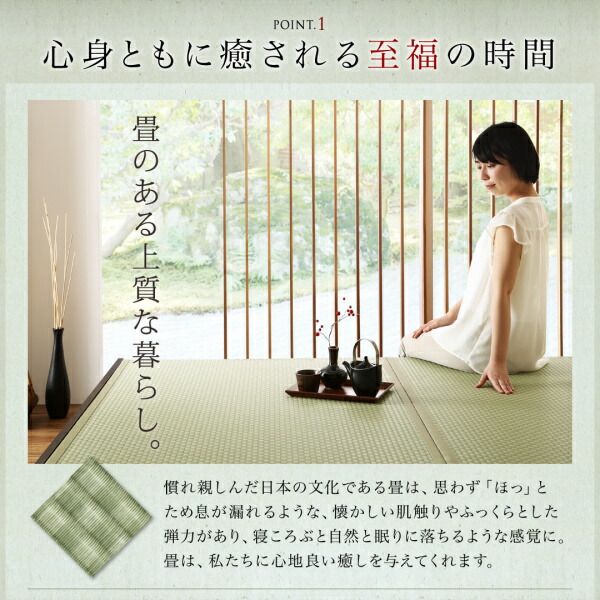 スーパSALE10倍＆4時間限定10％OFF MITAS寝具SELECT お客様組立 布団が収納できる・美草・小上がり畳ベッド ベッドフレームのみ ダブル