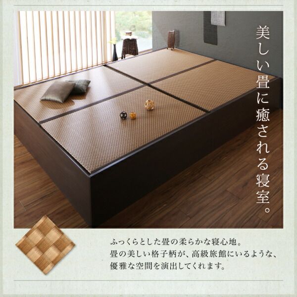 スーパSALE10倍＆4時間限定10％OFF MITAS寝具SELECT お客様組立 布団が収納できる・美草・小上がり畳ベッド ベッドフレームのみ ダブル