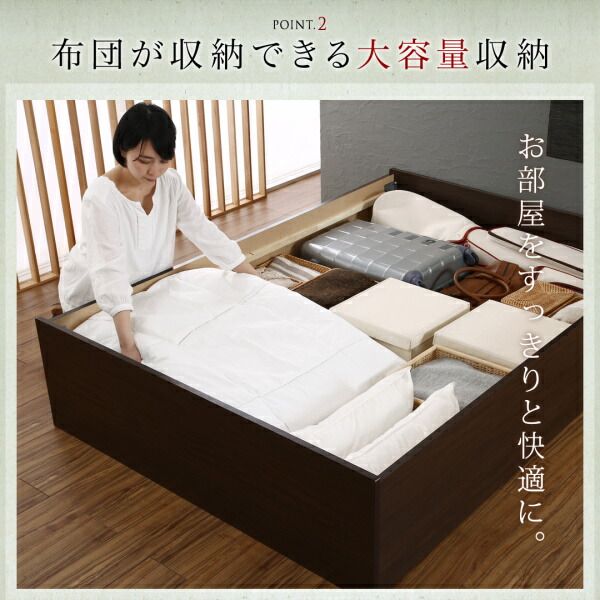 スーパSALE10倍＆4時間限定10％OFF MITAS寝具SELECT お客様組立 布団が収納できる・美草・小上がり畳ベッド ベッドフレームのみ ダブル