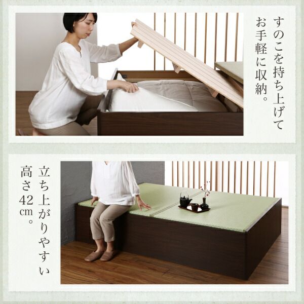 スーパSALE10倍＆4時間限定10％OFF MITAS寝具SELECT お客様組立 布団が収納できる・美草・小上がり畳ベッド ベッドフレームのみ ダブル