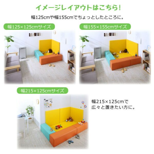 スーパSALE10倍＆4時間限定10％OFF プレイマット タイルカーペット 法人様必見。子供に安全安心のコーナー型キッズプレイマット 5点セット フロアマット2枚+スツール3枚 210×120