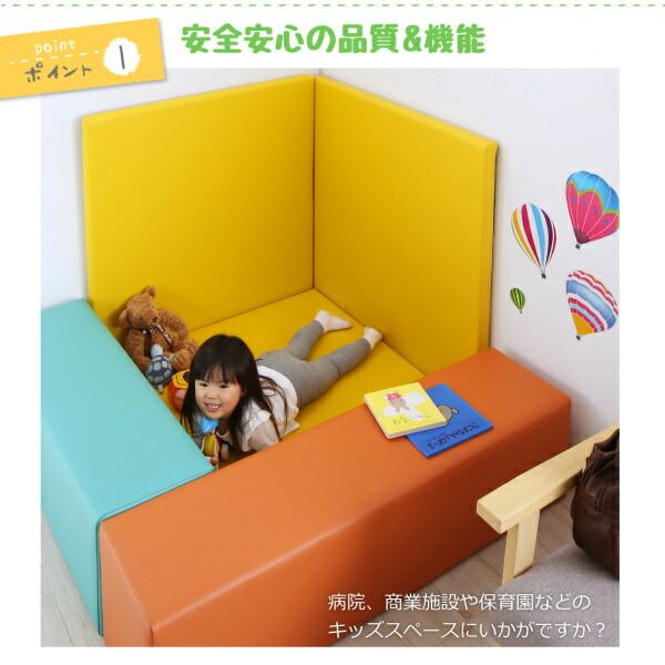 スーパSALE10倍＆4時間限定10％OFF プレイマット タイルカーペット 法人様必見。子供に安全安心のコーナー型キッズプレイマット 5点セット フロアマット2枚+スツール3枚 210×120