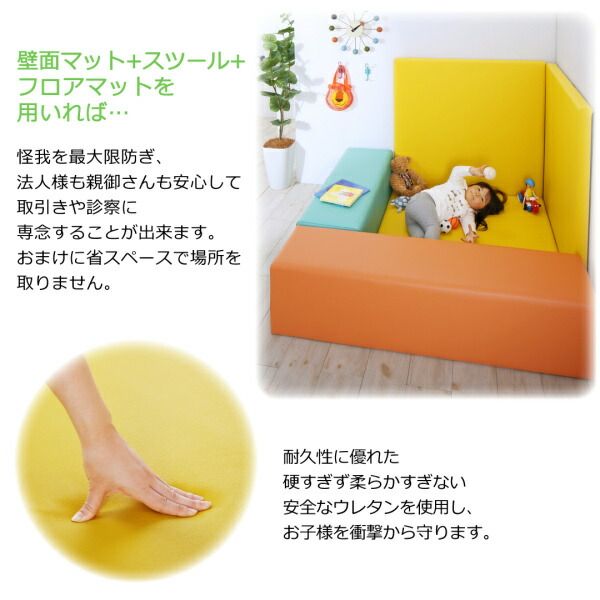 スーパSALE10倍＆4時間限定10％OFF プレイマット タイルカーペット 法人様必見。子供に安全安心のコーナー型キッズプレイマット 5点セット フロアマット2枚+スツール3枚 210×120