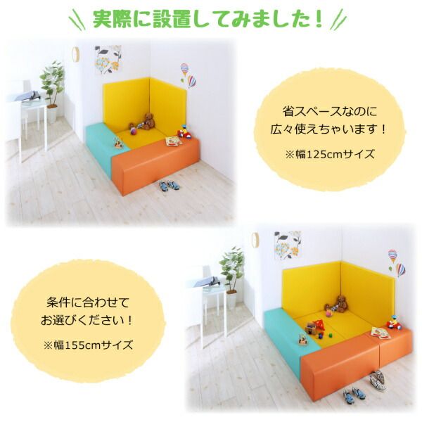 スーパSALE10倍＆4時間限定10％OFF プレイマット タイルカーペット 法人様必見。子供に安全安心のコーナー型キッズプレイマット 5点セット フロアマット1枚+スツール2枚+壁面マット2枚 125×125