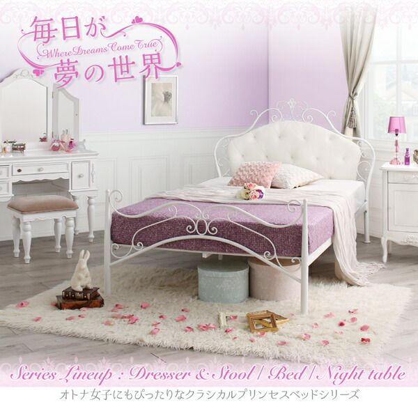 スーパSALE10倍＆4時間限定10％OFF オトナ女子にもぴったりなクラシカルプリンセスベッドシリーズ ドレッサー・スツールセット