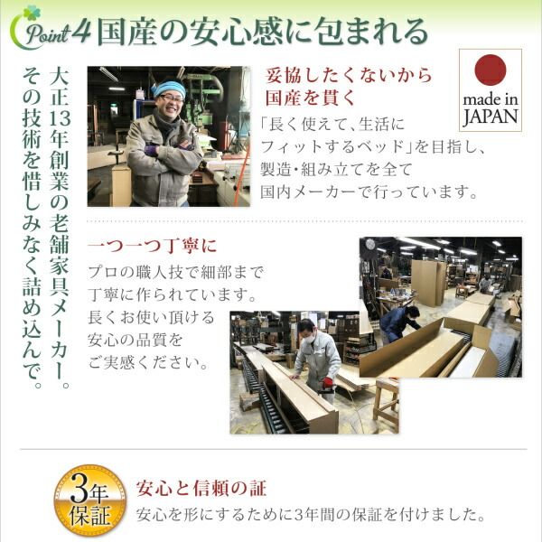 スーパSALE10倍＆4時間限定10％OFF お客様組立 コンセント付き国産コンパクトチェスト収納ベッド 薄型プレミアムボンネルコイルマットレス付き シングル ショート丈
