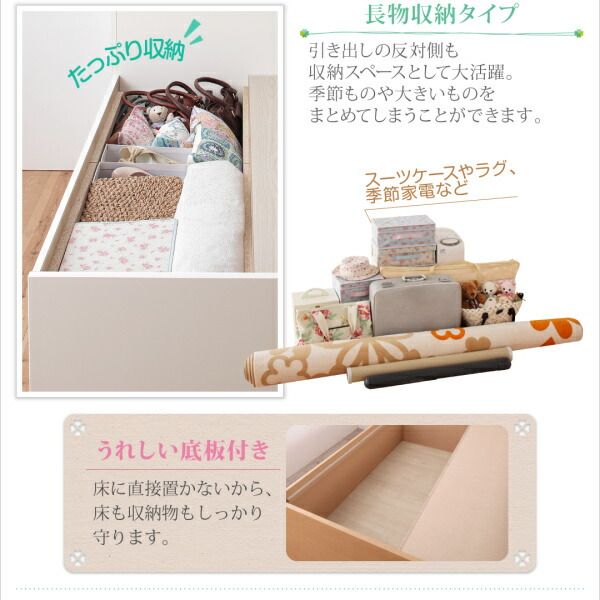 スーパSALE10倍＆4時間限定10％OFF お客様組立 コンセント付き国産コンパクトチェスト収納ベッド 薄型プレミアムボンネルコイルマットレス付き シングル ショート丈