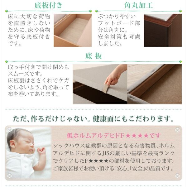 スーパSALE10倍＆4時間限定10％OFF お客様組立 コンセント付き国産コンパクトチェスト収納ベッド 薄型プレミアムポケットコイルマットレス付き セミシングル ショート丈
