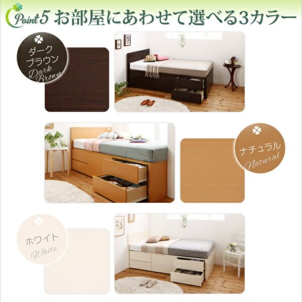 スーパSALE10倍＆4時間限定10％OFF お客様組立 コンセント付き国産コンパクトチェスト収納ベッド 薄型プレミアムポケットコイルマットレス付き セミシングル ショート丈
