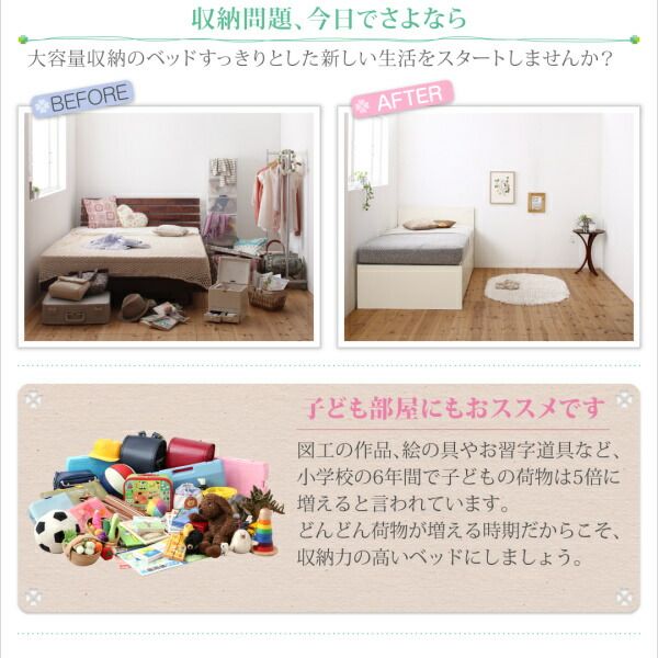 スーパSALE10倍＆4時間限定10％OFF お客様組立 コンセント付き国産コンパクトチェスト収納ベッド 薄型プレミアムポケットコイルマットレス付き セミシングル ショート丈
