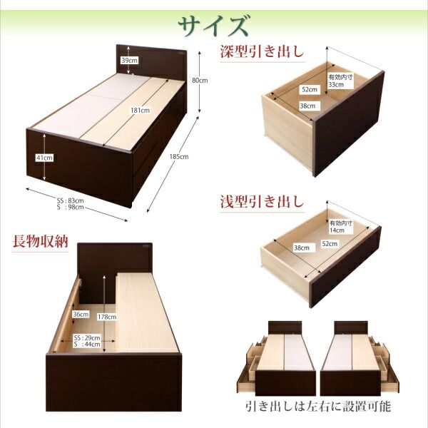 スーパSALE10倍＆4時間限定10％OFF お客様組立 コンセント付き国産コンパクトチェスト収納ベッド 薄型抗菌国産ポケットコイルマットレス付き シングル ショート丈