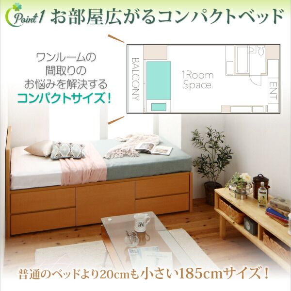 スーパSALE10倍＆4時間限定10％OFF お客様組立 コンセント付き国産コンパクトチェスト収納ベッド 薄型抗菌国産ポケットコイルマットレス付き シングル ショート丈