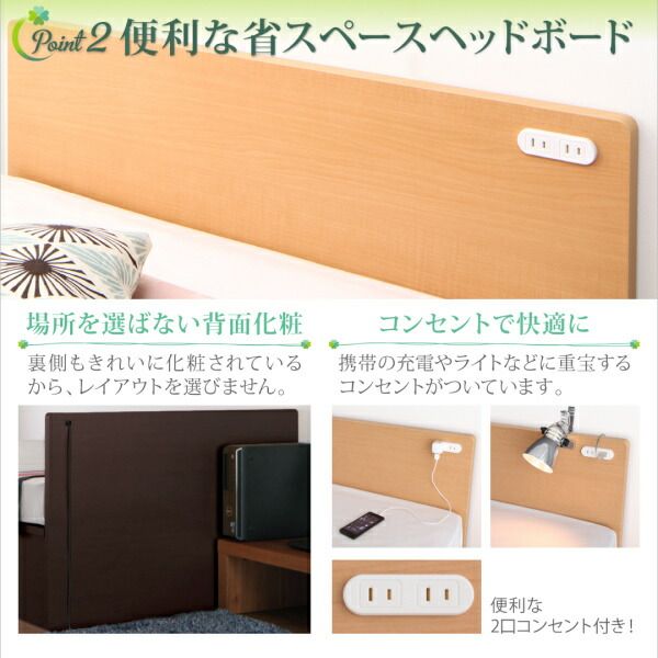 スーパSALE10倍＆4時間限定10％OFF お客様組立 コンセント付き国産コンパクトチェスト収納ベッド ベッドフレームのみ シングル ショート丈