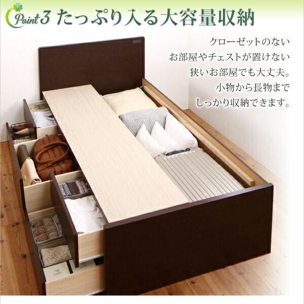 スーパSALE10倍＆4時間限定10％OFF お客様組立 コンセント付き国産コンパクトチェスト収納ベッド 薄型スタンダードボンネルコイルマットレス付き セミシングル ショート丈