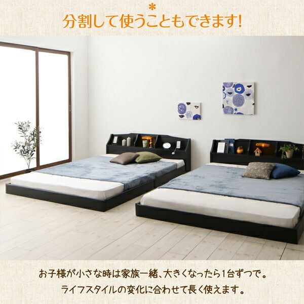 スーパSALE10倍＆4時間限定10％OFF 親子で寝られる収納棚・照明付き連結ベッド 国産ボンネルコイルマットレス付き ワイドK220